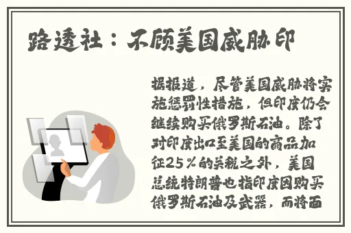 猎艳天龙八部